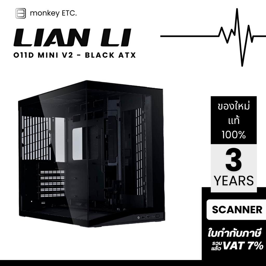 LIAN LI O11D MINI V2 - BLACK ATX
