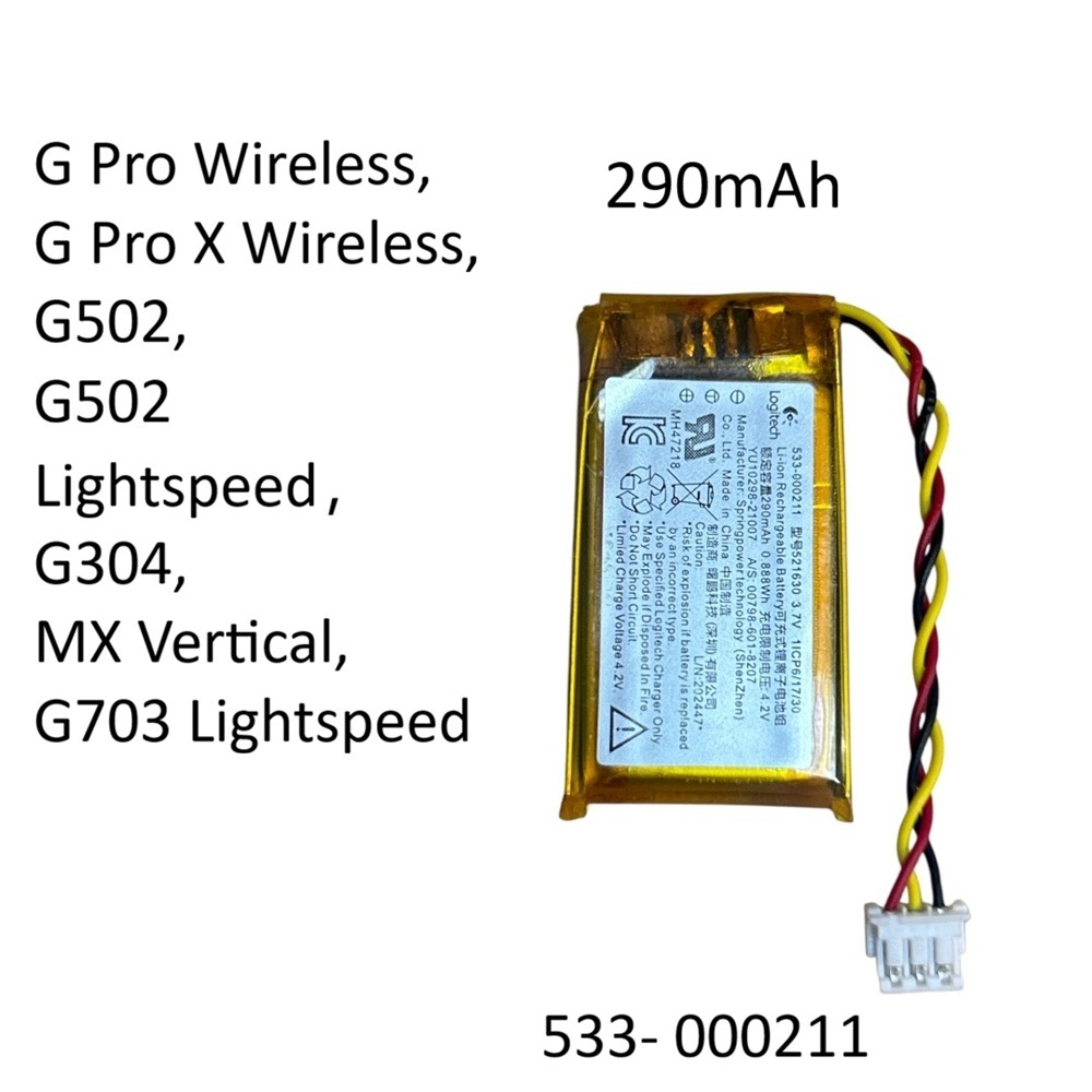 สำหรับเม้าส์ไร้สาย G Pro Wireless G Pro X Wireless G502  G502 Lightspeed G304 MX Vertical G703 Light
