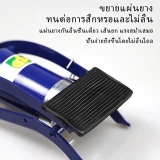 ปั๊มลมเท้า ที่ปั้มลมแบบเท้า สูบลมแบบเท้าเหยียบ สูบฟุตบอลพกพา ที่สูบลมมอเตอร์ไซค์ ที่สูบลมจักรยาน ที่สูบลมไฟฟ้ พกพาสะด
