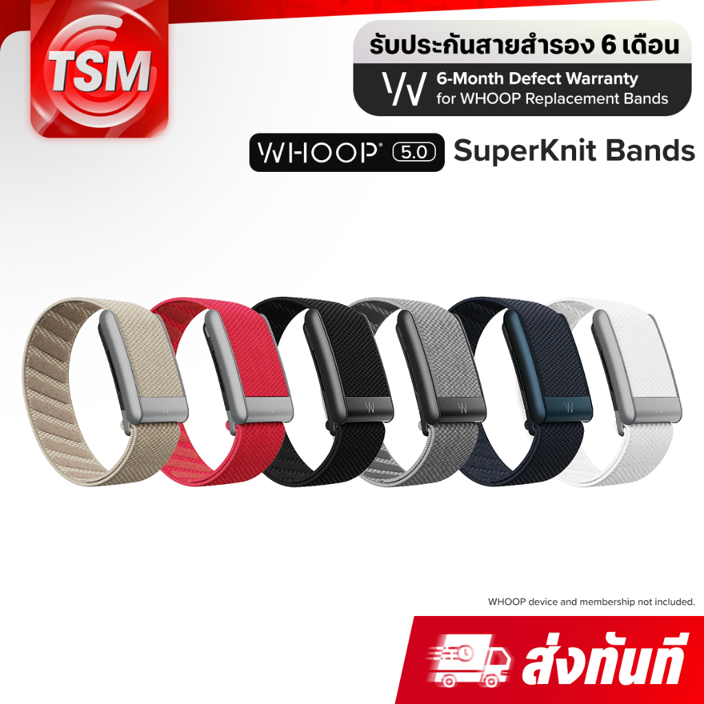 [5.0] WHOOP 5.0 SuperKnit Bands สายสำรองสำหรับ WHOOP 5.0
