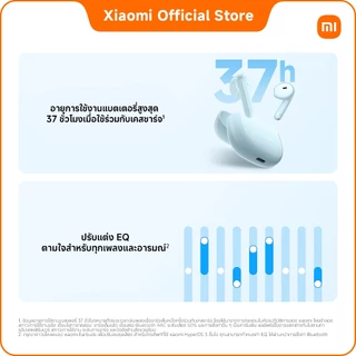 [New] Redmi Buds 8 Active |ออกแบบกึ่งอินเอียร์ตามหลัก สรีระศาสตร์เพื่อความสบายยิ่งขึ้น
