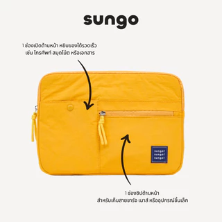 Sungo Kiko 13"-15” Laptop Sleeve Bag (SG027-28) กระเป๋าแล็ปท็อป 13 นิ้วและ 15 นิ้ว กันกระแทก มี 4 สี Protective 13 Inch
