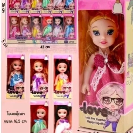 [ยกโหล12ชิ้น]ตุ๊กตาเจ้าหญิงกล่องชมพูน่ารักคละแบบชุดคละสีในกล่องอย่างดี