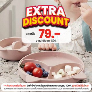 SPT-20018 ชุดของขวัญ ชุดจานซิลิโคน 🎁เซ็ต 7 ชิ้น จานอาหารซิลิ…