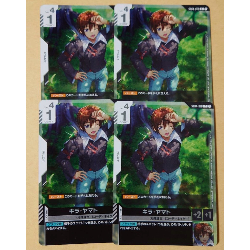 🇯🇵 พร้อมส่ง Set 4 ใบ Kira Yamato ST04-010 Gundam Card Game