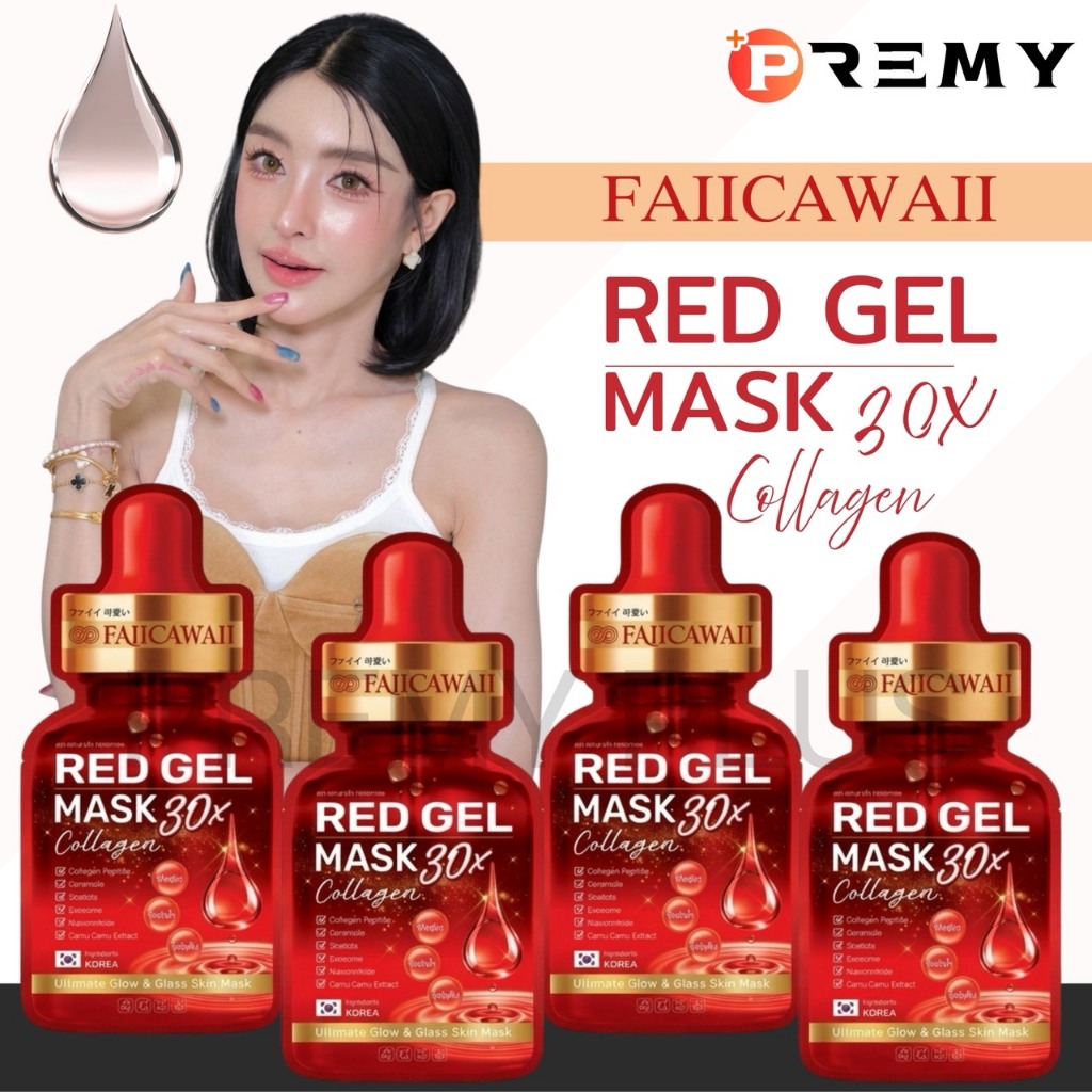 「 ส่งจากบริษัท 」มาส์กแดง มาส์กแม่ฝ้าย Red Gel Mask เรดเจลมาค ครีมหน้าแม่ฝ้าย ครีมฝ้า มาคเซรั่ม