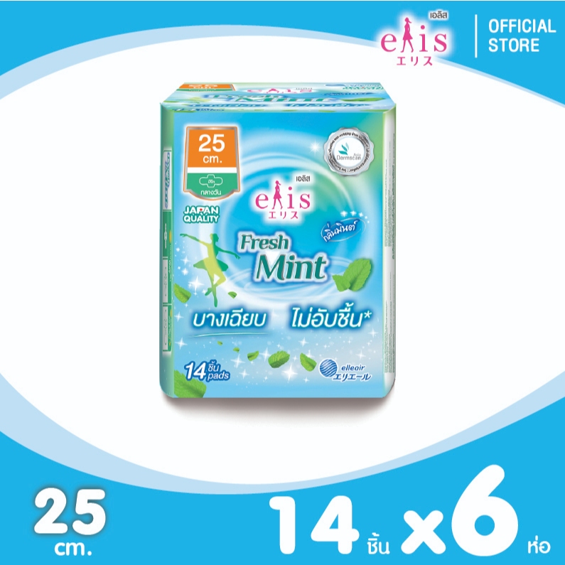 [แพ็ก 6 ห่อ] Elis Fresh Mint RP 25cm ผ้าอนามัยเอลิส เฟรชมินต์ ขนาด 25 ซม. แบบกลางวัน Fresh Mint 25cm