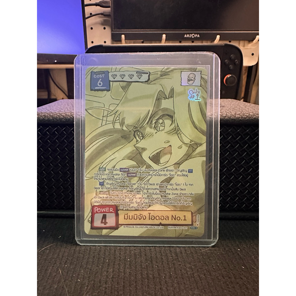 [CBR] KD03 ไอดอล No.1 Battle of Talingchan