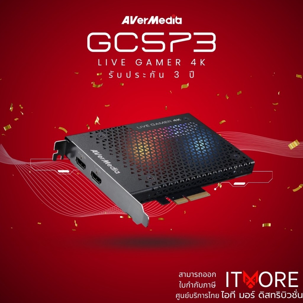 [ส่งด่วน] AVerMedia Video Capture Card การ์ดแคปเจอร์ GC573 รองรับ 4K60  รับประกัน 3ปี มีบริการหลังกา