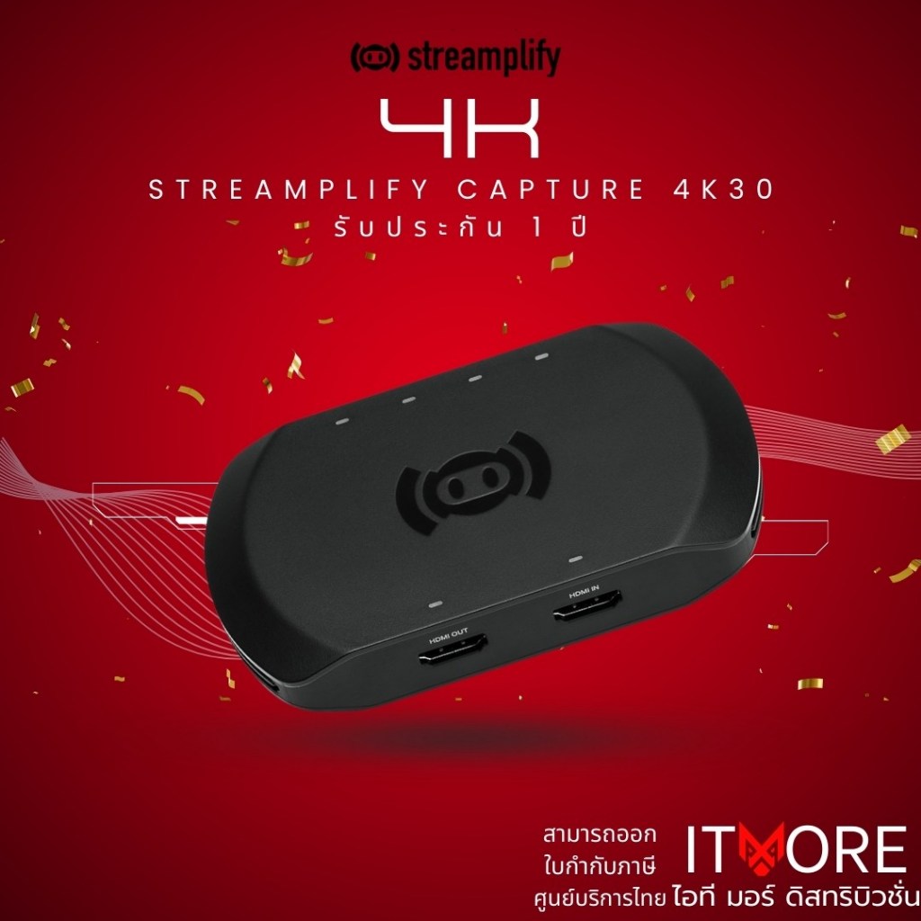 [ส่งด่วน]Streamplify Video Capture Card การ์ดแคปเจอร์ รุ่น CAPTURE 4K รองรับ 4K30  รับประกัน 1 ปี