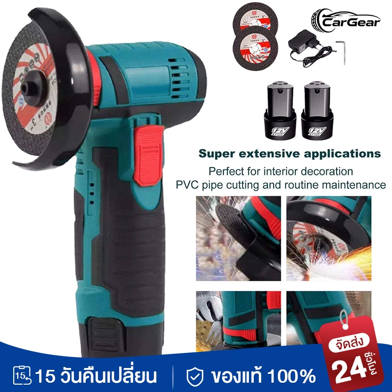 เครื่องเจียร์ ลูกหมูไร้สาย 12V ลูกหมูตัดเหล็กไร้สาย ลูกหมูหินเจียร เครื่องเจียร 800W ฟรี! ใบตัด12