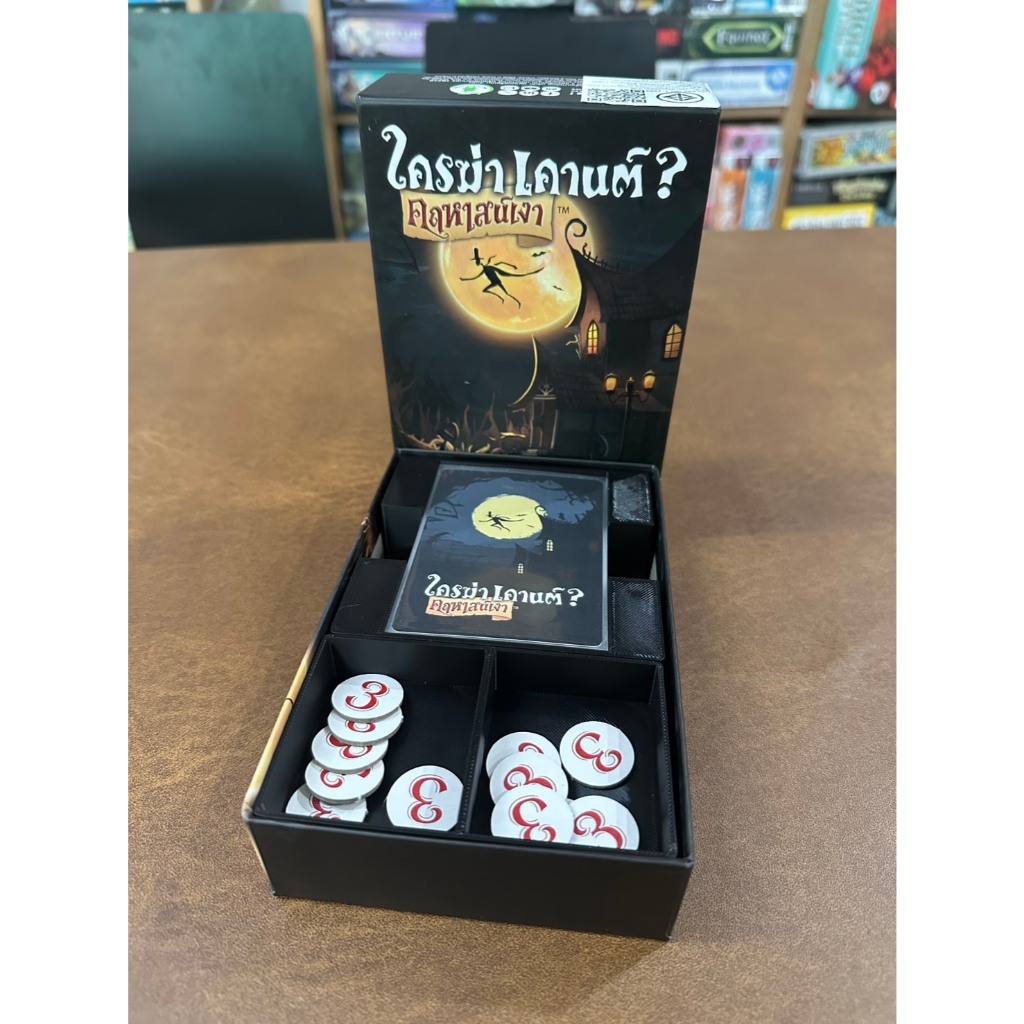 [Plastic]Shadow House Masquerade Board Game:insert-ชุดที่จัดเก็บอุปกรณ์สำหรับเกมใครฆ่าเคานต์ คฤหาสน์เงา (Sleeved cards)