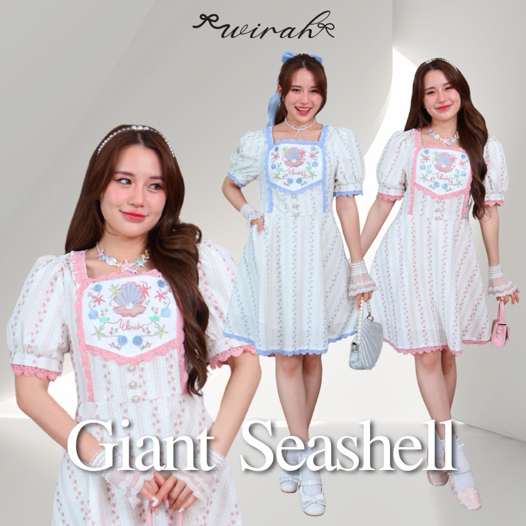 FW29 Giant Seashell Dress