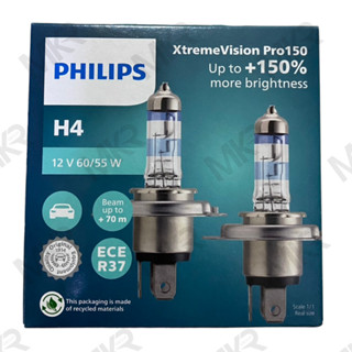 หลอดไฟหน้ารถยนต์ PHILIPS X-treme vision PRO +150% H4