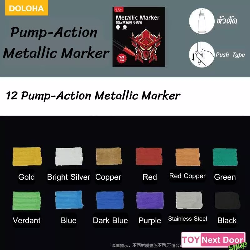 พร้อมส่งจากไทย Doloha : Pump-Action Metallic Marker (เซ็ต 12 สี)