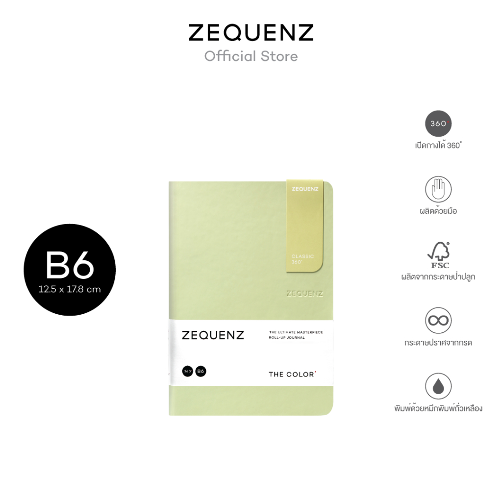 ZEQUENZ The Color B6 "Olive" สมุดโน๊ต Zequenz สีเขียวมะกอก ขนาด B6