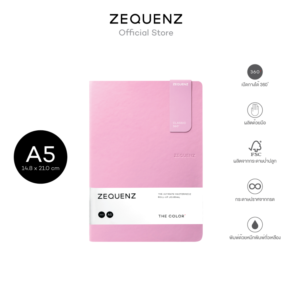 ZEQUENZ The Color Notebook | สี Lilac | ขนาด A5 | สมุดโน้ต เปิดได้ 360° กระดาษโล่ง/มีเส้น/ตาราง/จุด