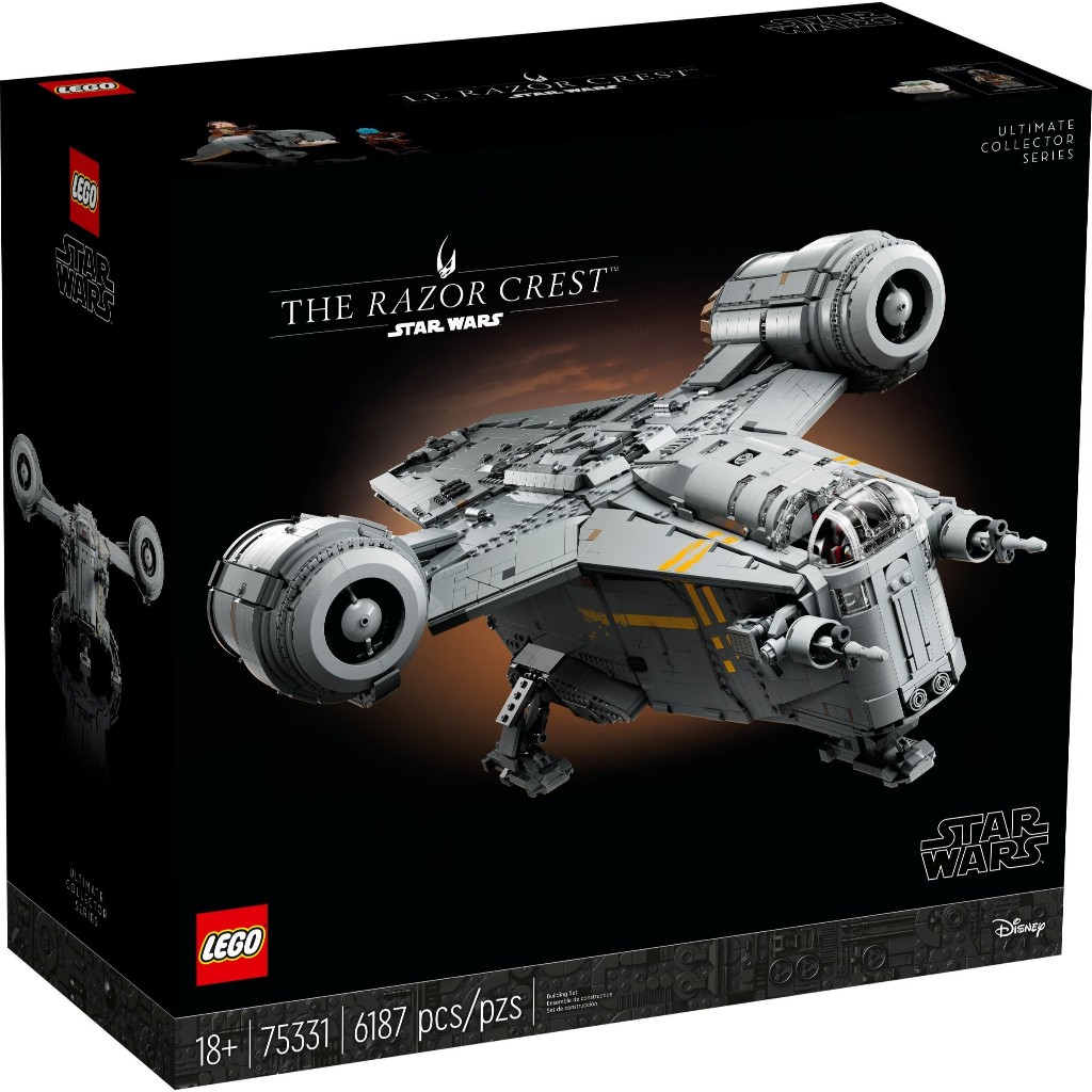 Lego Star Wars 75331 The Razor Crest UCS (สินค้าใหม่พร้อมส่ง)
