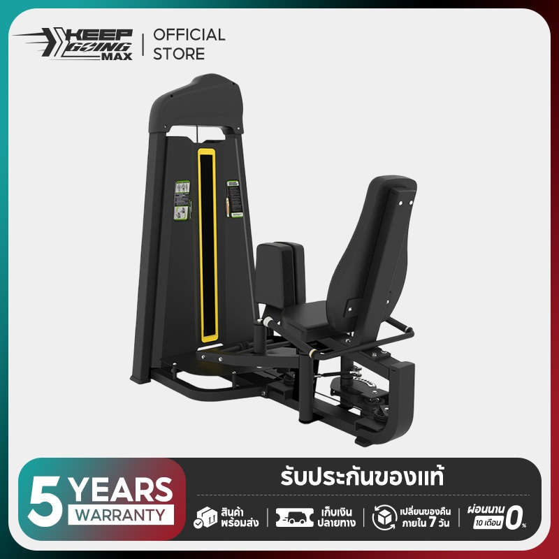 Keep Going Max เครื่องบริหารขาด้านใน-ด้านนอก ต้นขา Core-Fitness  Fitness Equipment