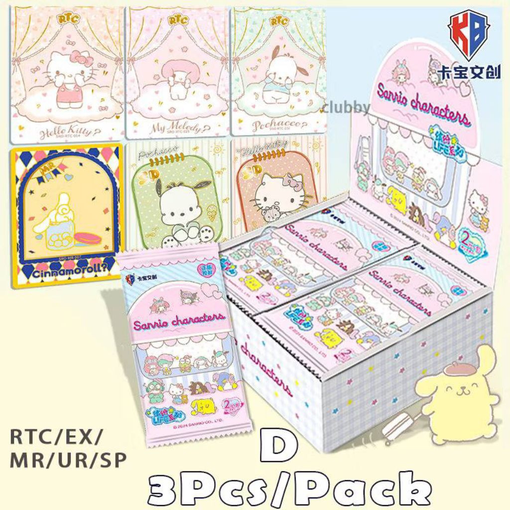 [พร้อมส่ง] ซองสุ่ม การ์ด Sanrio (ซองฟ้าชม) 2th Generation 1 ซอง มีการ์ด 3 ใบ ซานริโอ้ มายเมโลดี้ คุโรมิ ชินนามอนโรล