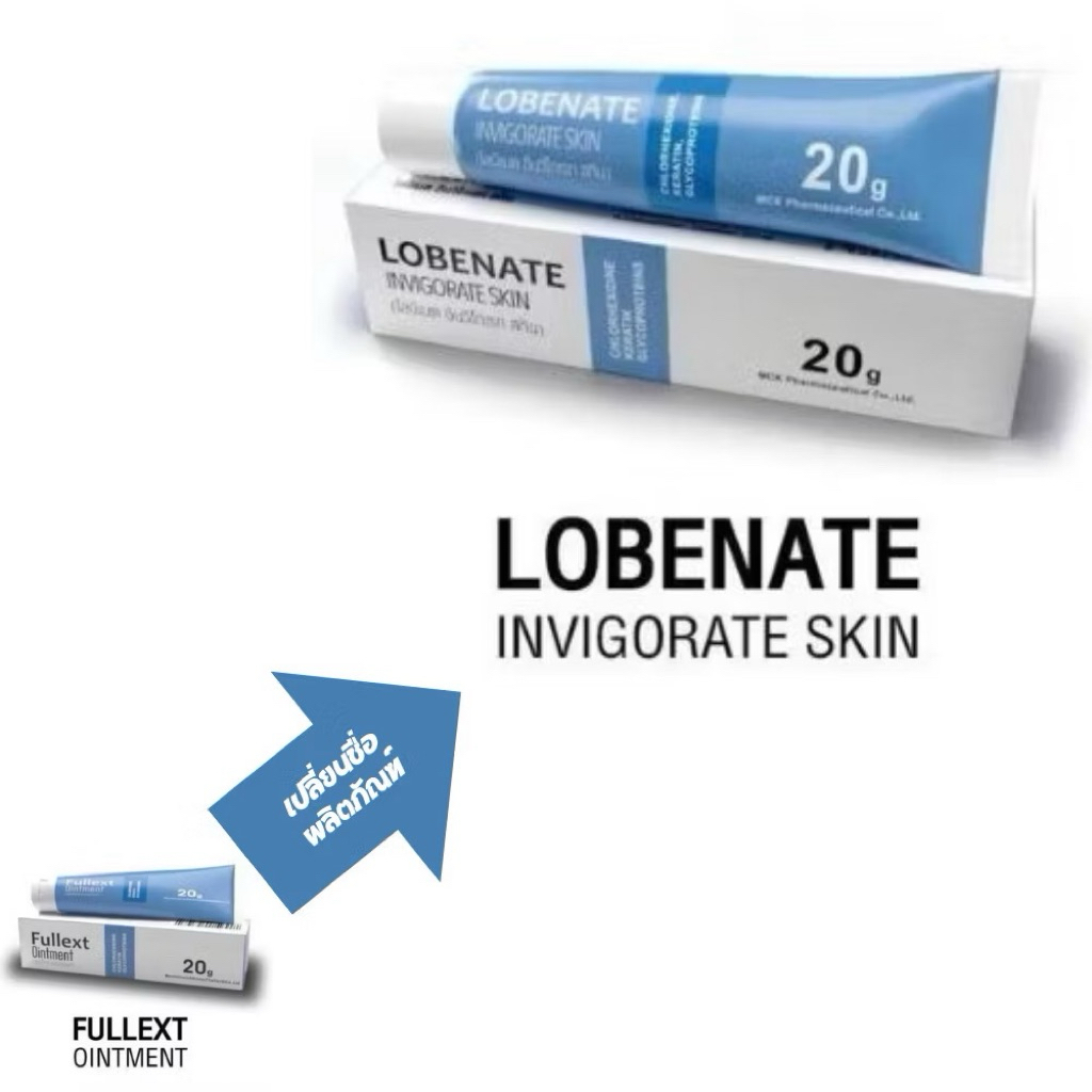 Fullext Ointment ขี้ผึ้งทาแผล ฟูลเล็กท์ แผลกดทับ แผลเบาหวาน แผลผ่าตัด แผลสด เรียกเนื้อเต็มเร็ว ขนาด 