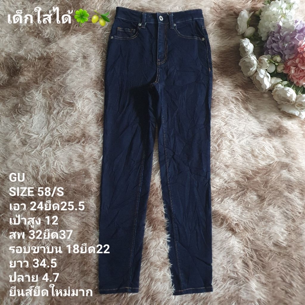 กางเกง GU ..........