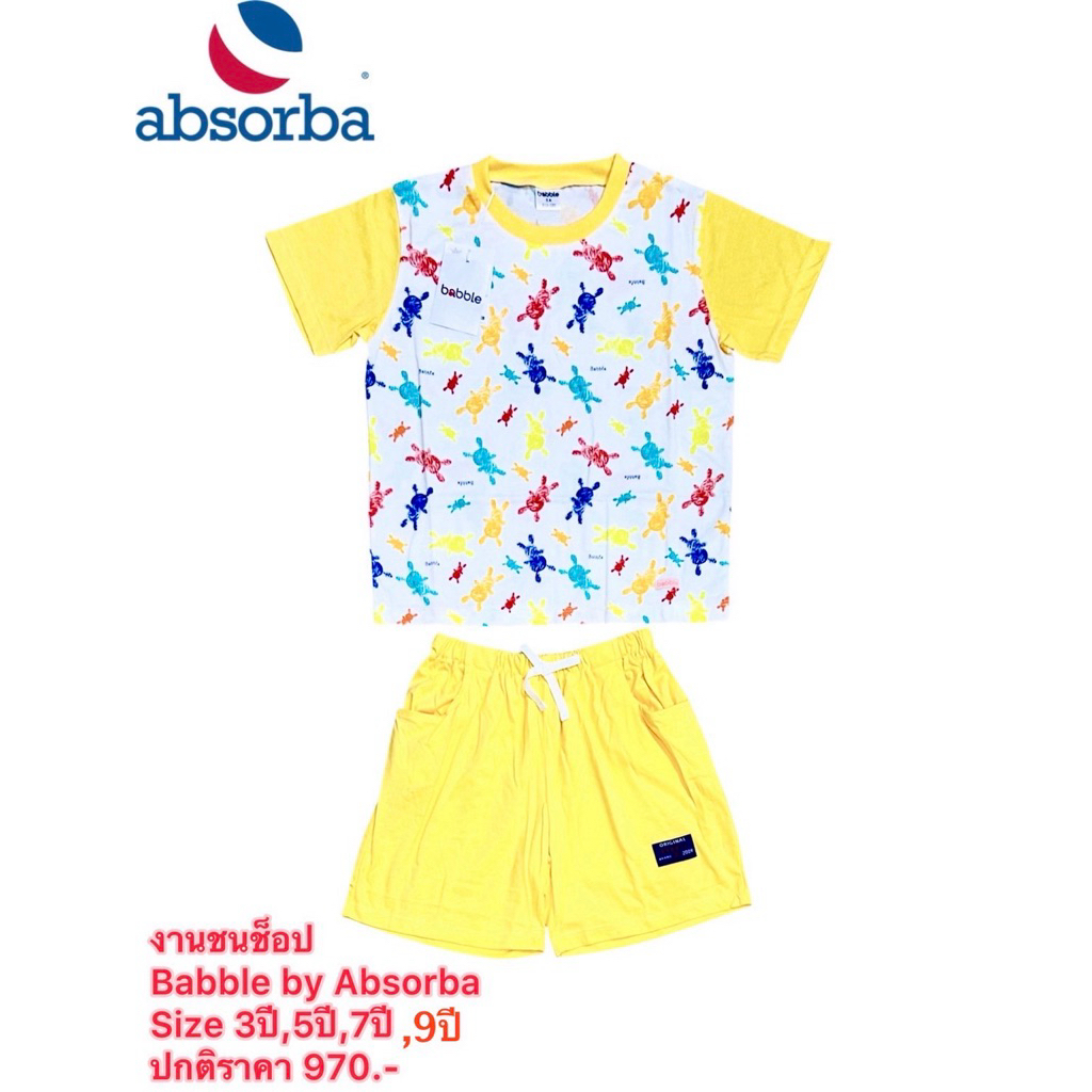 Babble By Absorba ชุดนอนหน้าแขนสั้น ขาสั้น สำหรับเด็กอายุ 3ปี,5ปี,7ปี,9ปี