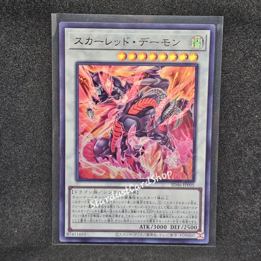 Scarred Dragon Archfiend (Scarred Daemon) [SD46-JPP05] Yugioh ระดับ Ultra Rare (UR)