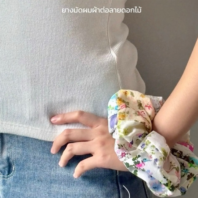 ยางรัดผม รุ่น Fuffy garden