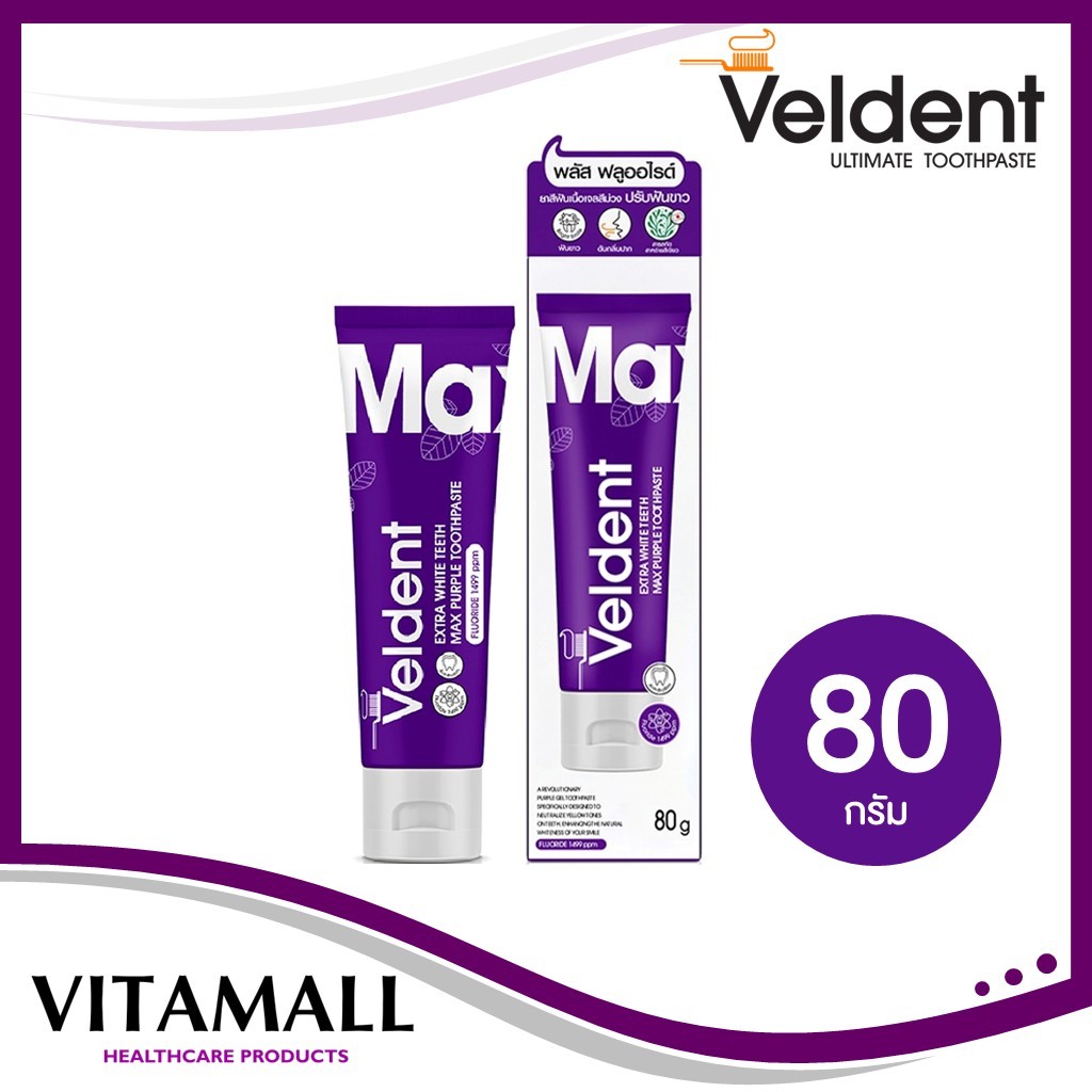 VELDENT EXTRA WHITE TEETH MAX PURPLE TOOTHPASTE 80 G