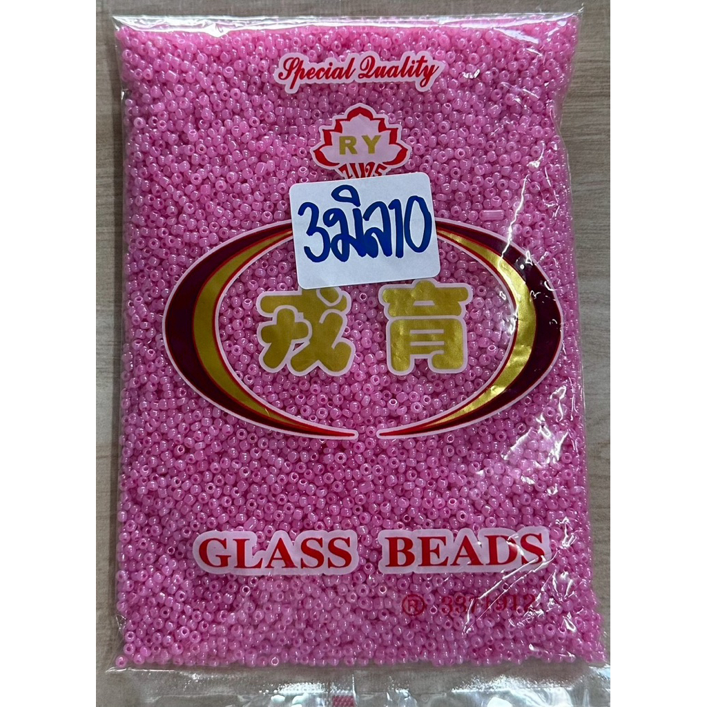 ลูกปัดเม็ดทรายยี่ห้อR-Yขนาด3มิลมุกสีสวยๆ450กรัม