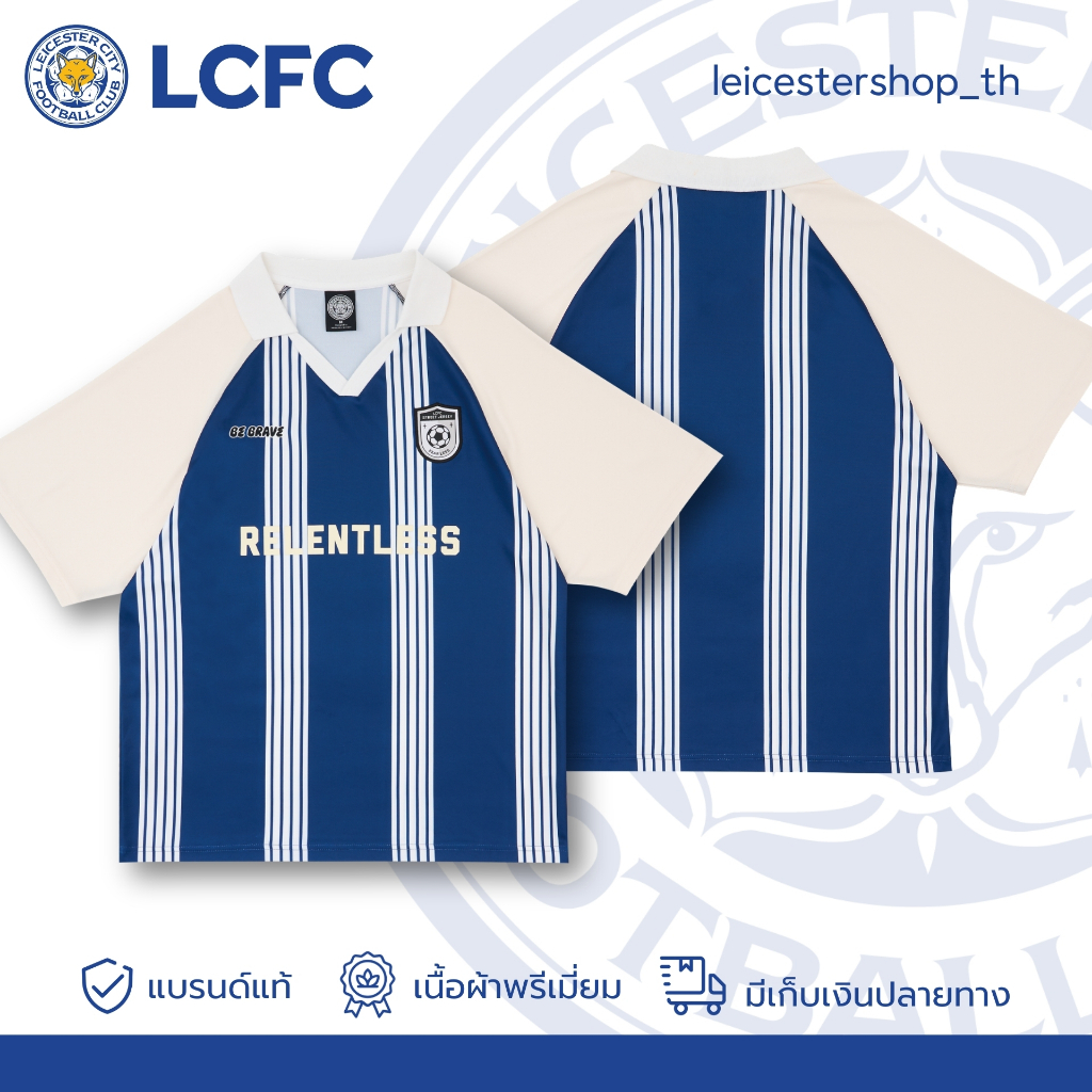 LCFC เสื้อรุ่น Street Jersey Drop 2 สีกรมท่า