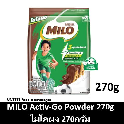 MILO Activ-GO Powder 270g ไมโลผง 270กรัม