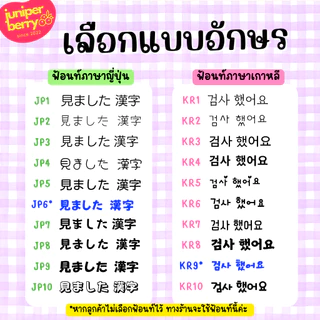 ตรายางคุณครู Sanrio รุ่น 5 🍒 สุ่มลายพิเศษ! 🍒 ใส่ชื่อตัวเองได้ เปลี่ยนภาษาได้ ตรายางตรวจการบ้าน
