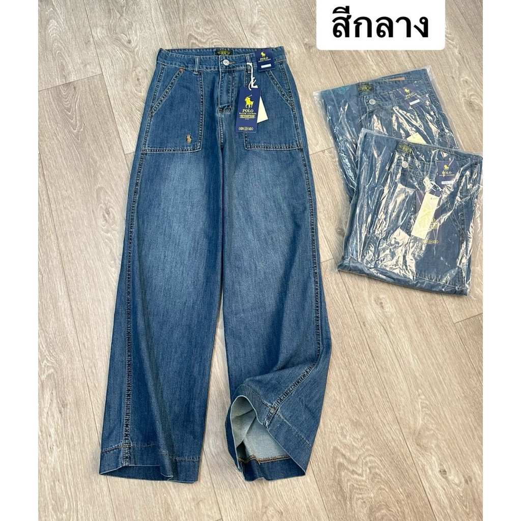 กางเกงยีนส์สีเข้ม เอวสูง ทรงสวย ผ้านิ่ม