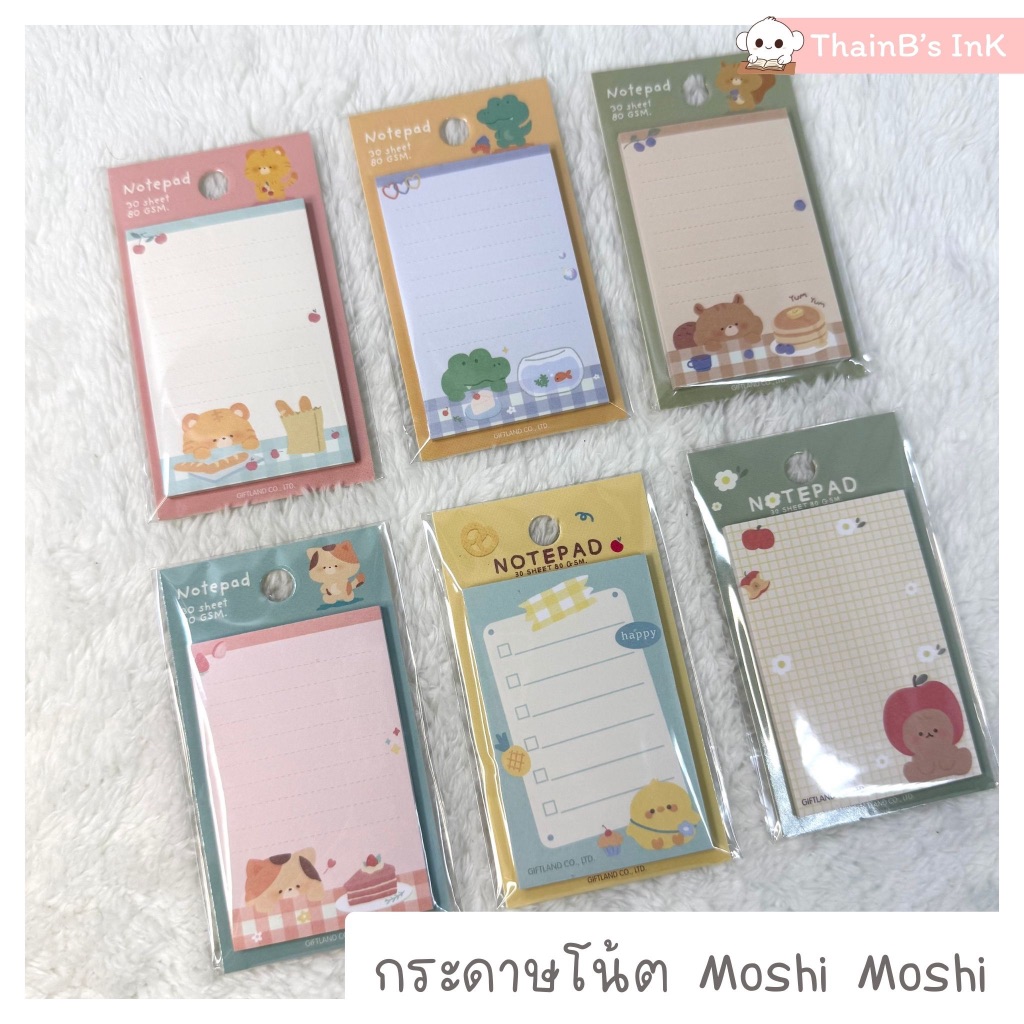 กระดาษโน๊ต Giftland กระดาษโน้ตน่ารัก ลาย หมี แอปเปิล ลูกเจี๊ยบ แมว เค้ก กระรอก แพนเค้ก จระเข้ เสือ ขนมปัง