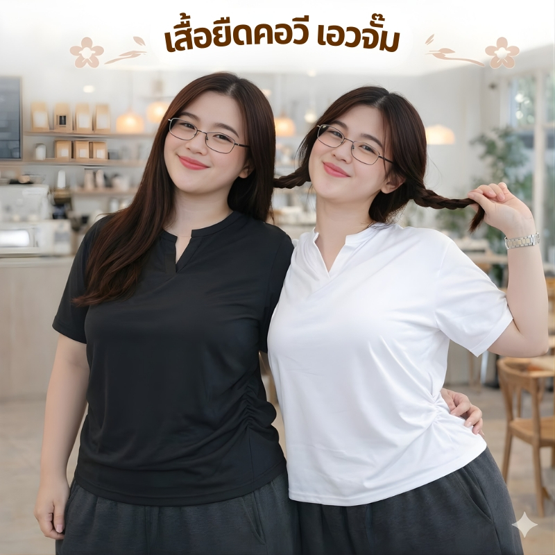 เสื้อยืดไซส์ใหญ่ คอจีน แขนสั้น XL-4XL สีพื้น ดีเทลเอวจั้ม ผ้าคอตตอนผสม เนื้อผ้ายืดหยุ่น t839#