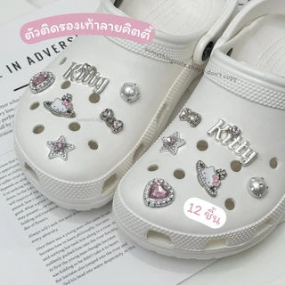 ร้านไทย 🪐💖✨ ตัวติดรองเท้าลายคิตตี้สีเงิน สลับคริสตัสสีชมพู เซ็ต 12 ชิ้น (n.17)
