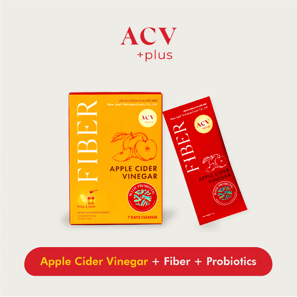 ACV Plus Fiber ไฟเบอร์ชงดื่ม ACV แอปเปิ้ลไซเดอร์ ช่วยขับถ่าย พร้อมโพรไบโอติก และพรีไบโอติก SET C
