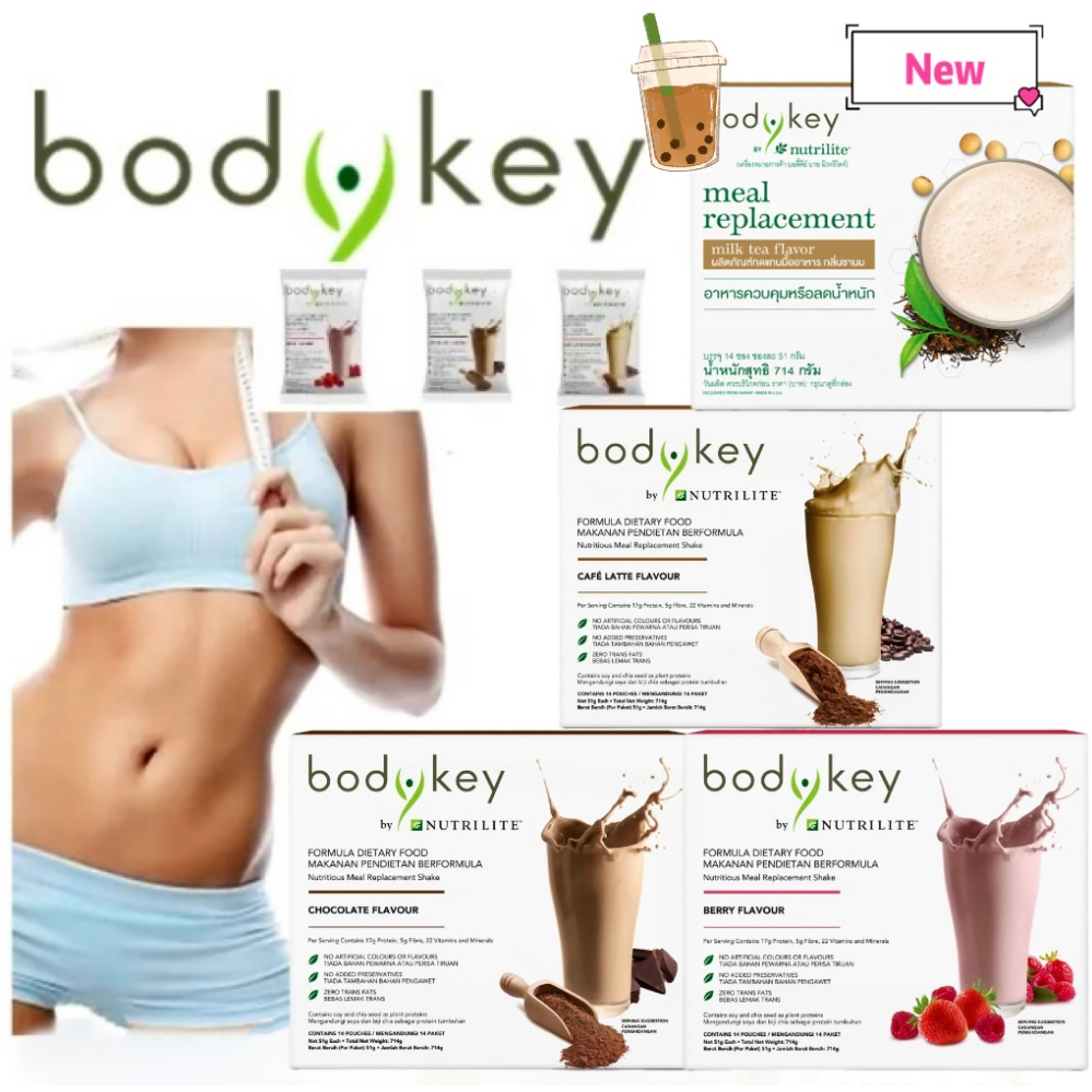 EXP.08/2027 Amway bodykey by Nutrilite ใหม่!! ผงทดแทนมื้ออาหาร (14ซอง) 714g ขนาด 3 รสชาติ BERRY/CHOCOLATE/CAFE LATTE