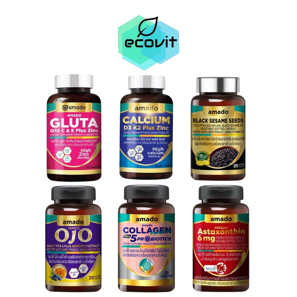 [1 กระปุก] Amado Gluta Q10 / Calcium D3 K2 / OJO / Astaxanthin 6mg. / Collagen Dipeptide+5 / Black Sesame Seeds