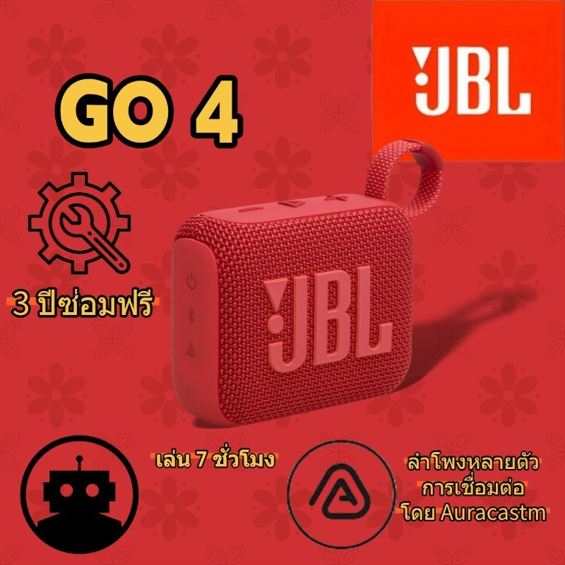 JBL GO 4 Portable Bluetooth Speaker - IP67 Waterproof, Mini Design, 10H Battery & Durable Build | Pe
