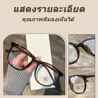 เฟรมใหญ่เบามาก -50~400° 👓แว่นสายตาสั้น👓 กรอบแว่นตา HD ป้องกันแสงสีฟ้าสำหรับผู้หญิง แว่นสายตา 101