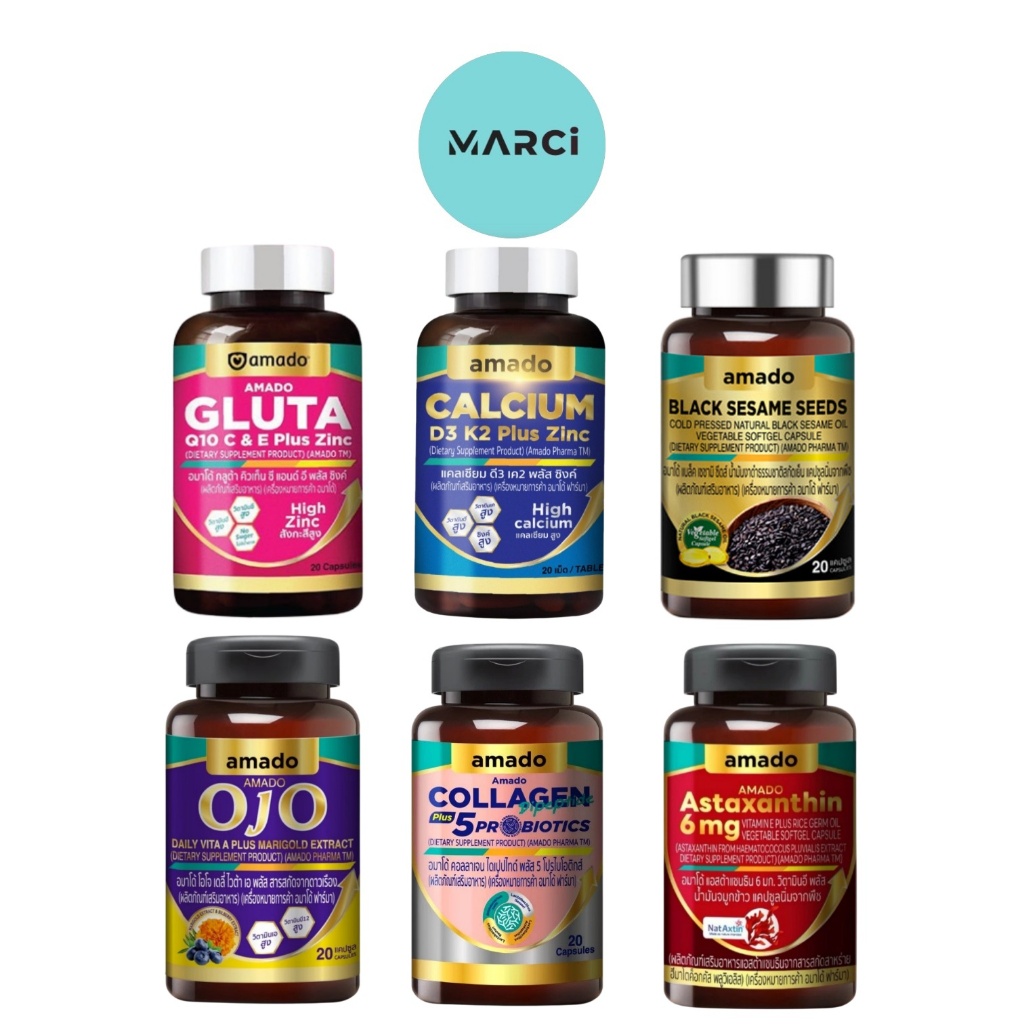 [1 กระปุก] Amado Gluta Q10 C&E / Calcium D3 K2 / OJO / Astaxanthin 6mg./ Collagen Dipeptide+5 / Blac
