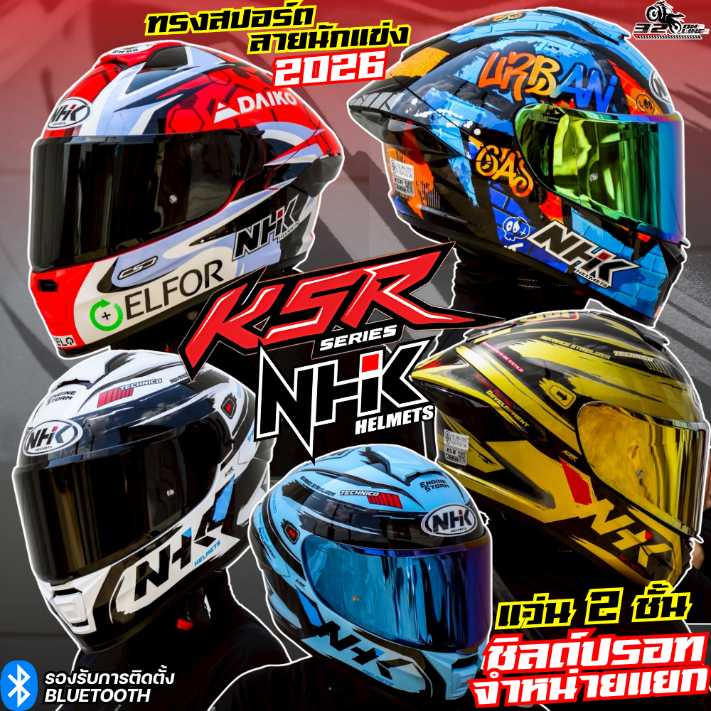 ลายใหม่ล่าสุด 2026 !! หมวกกันน็อค NHK K5R ทรงสปอร์ต มีแว่นด้านใน ของแท้ ส่งไว!! 320sp.online