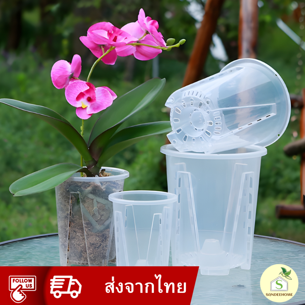 กระถางดอกไม้สีใส  พร้อมถาดรอง กระถางกล้วยไม้  10cm/12cm/14cm/16cm