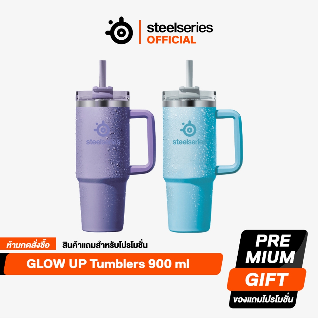 [FREE GIFT] SteelSeries Tumblers 900 ml