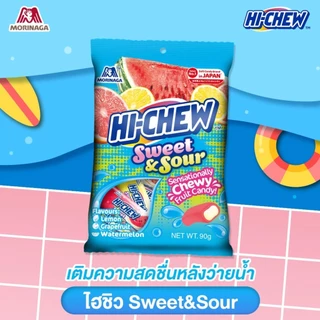 โมรินากะ HI-CHEW ไฮ-ชิว ลูกอม เคี้ยวหนึบ รสผลไม้ รสโคล่า รสโยเกิร์ต แพ็ค 6 ถุง (ถุงละ 80-90 กรัม)