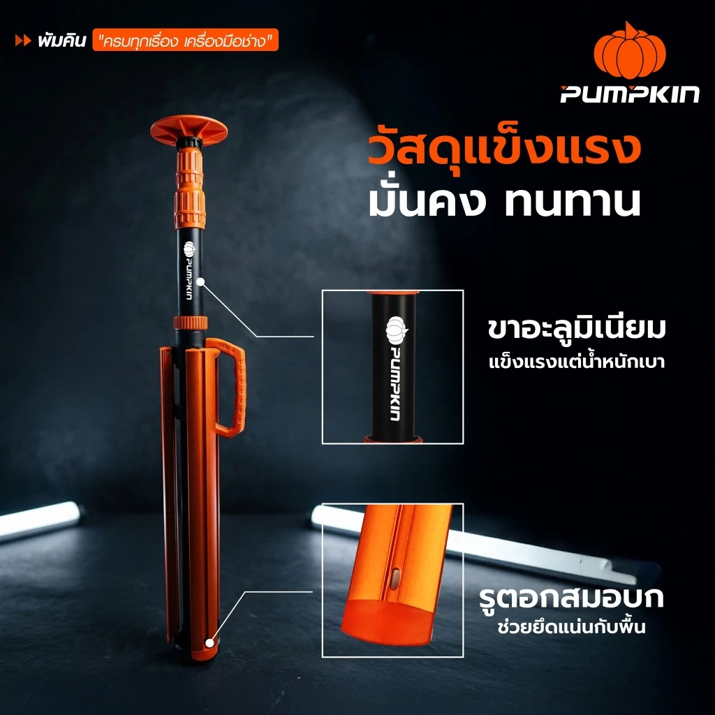 PUMPKIN พัดลมไร้สาย 8" รุ่น PTT-8FLP 50612 พัดลมพกพาไร้สาย พัดลม USB พัดลมแบบแขวน พัดลมเเบบหนีบ พกพา พัดลมเเบตเตอรี่ thumbnail 10