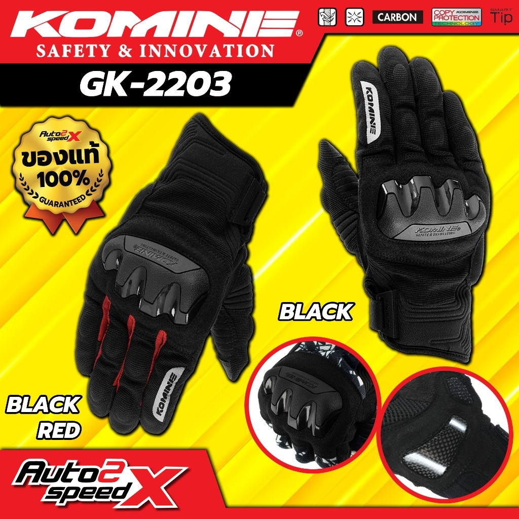 ถุงมือ KOMINE GK-2203 / GK-242 (แบบครึ่งนิ้ว) แบรนด์ญี่ปุ่น ของแท้ ทัชสกรีนได้ ถุงมือขี่มอเตอร์ไซค์